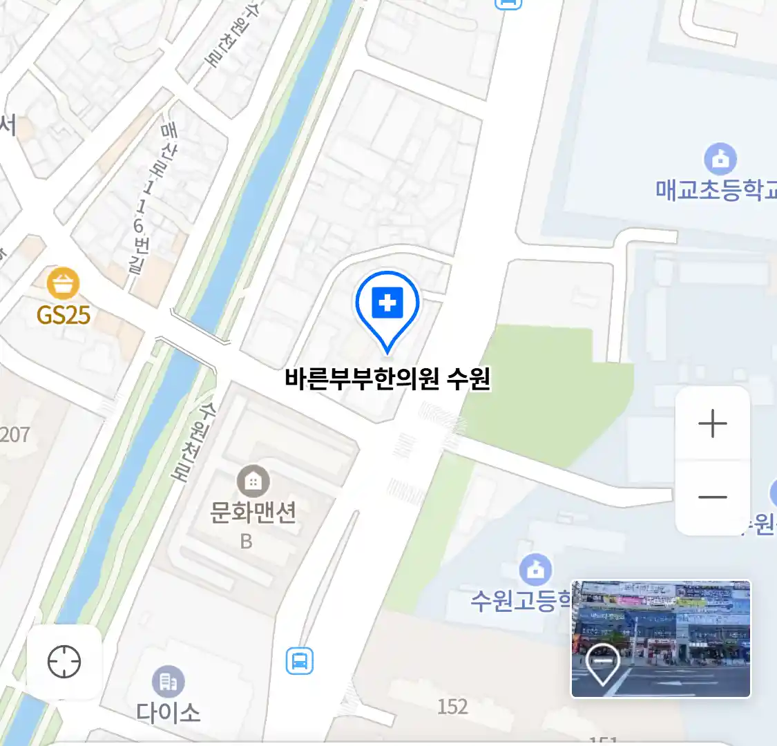 바른부부한의원 수원 위치