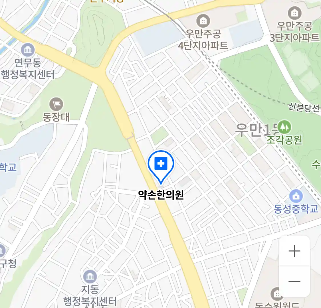 약손한의원 위치