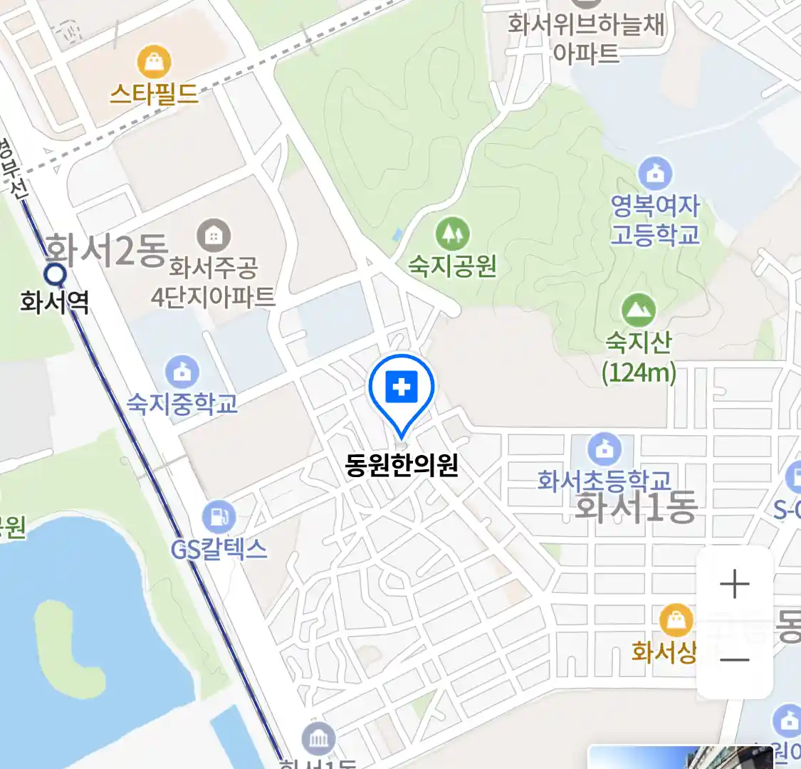 동원한의원 위치