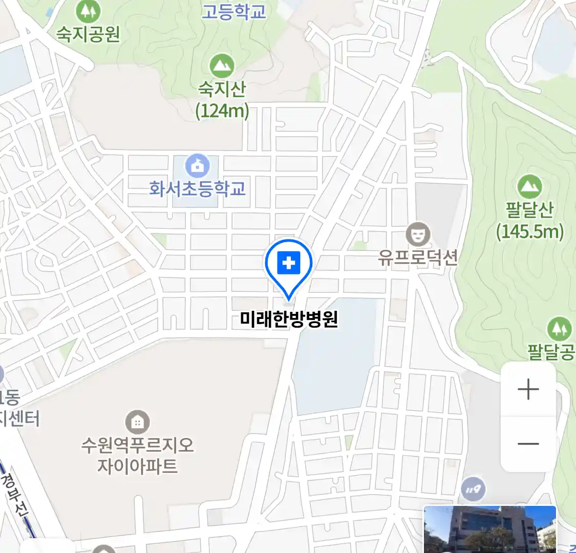 미래한방병원 위치