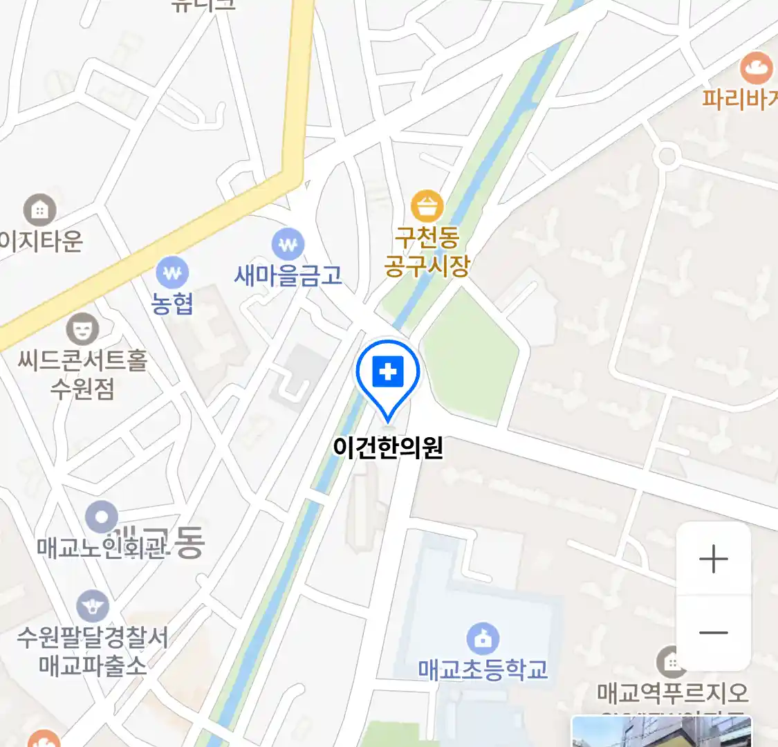 이건한의원 위치