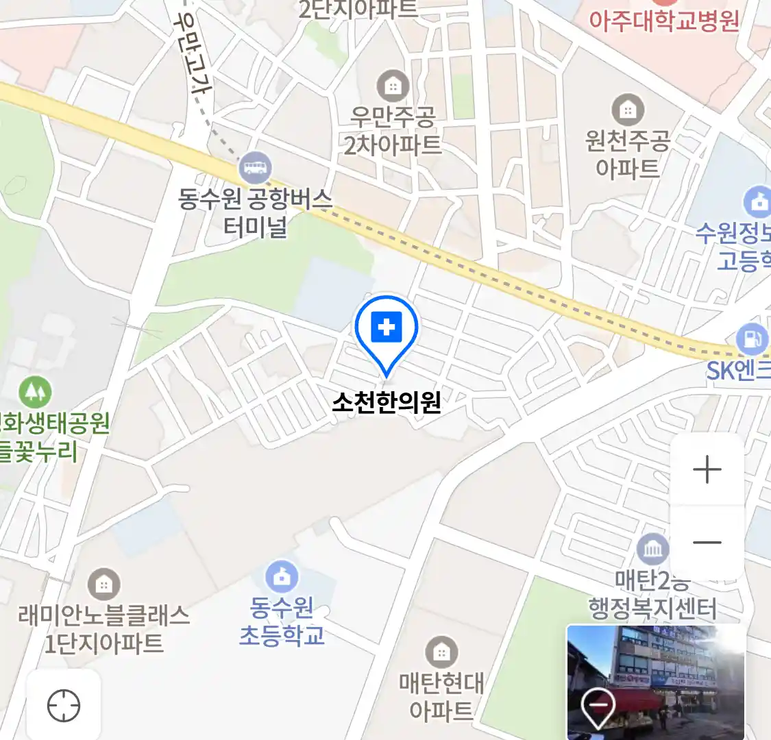 소천한의원 위치
