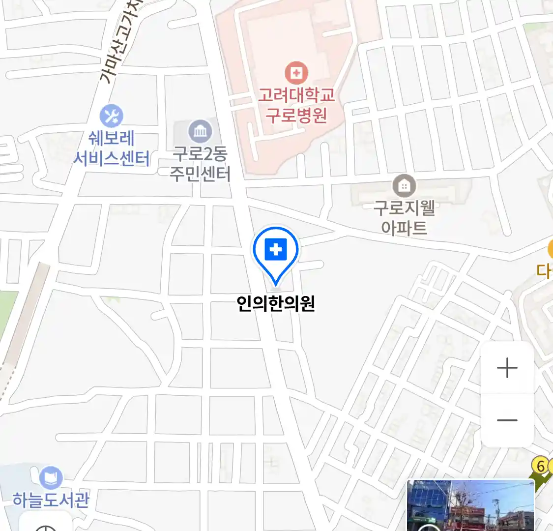 인의한의원 위치