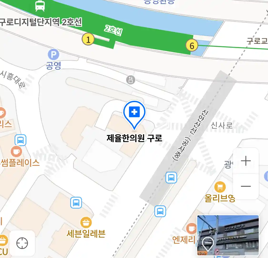 제율한의원 구로 위치