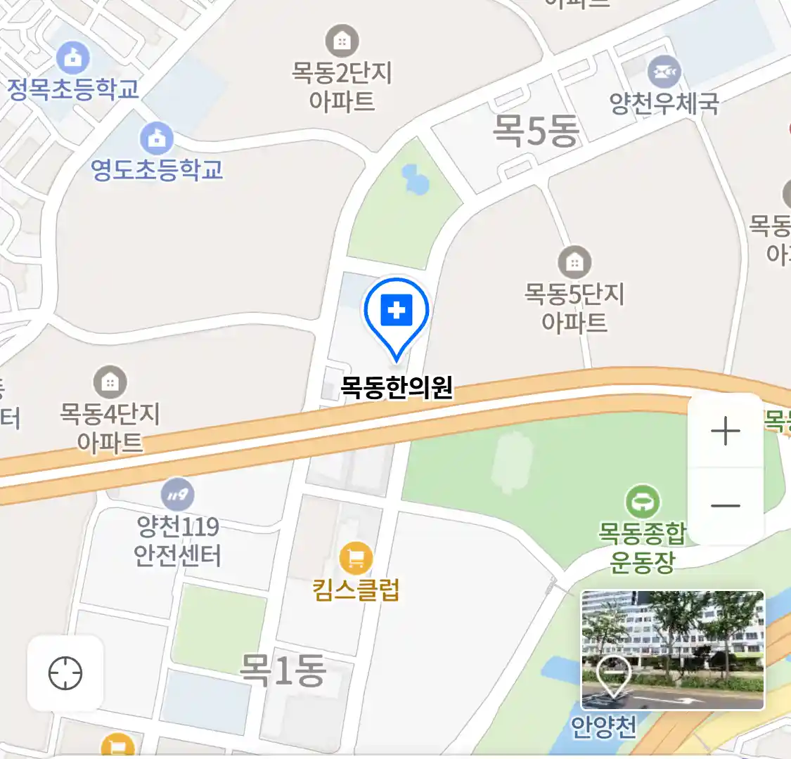 목동한의원 위치