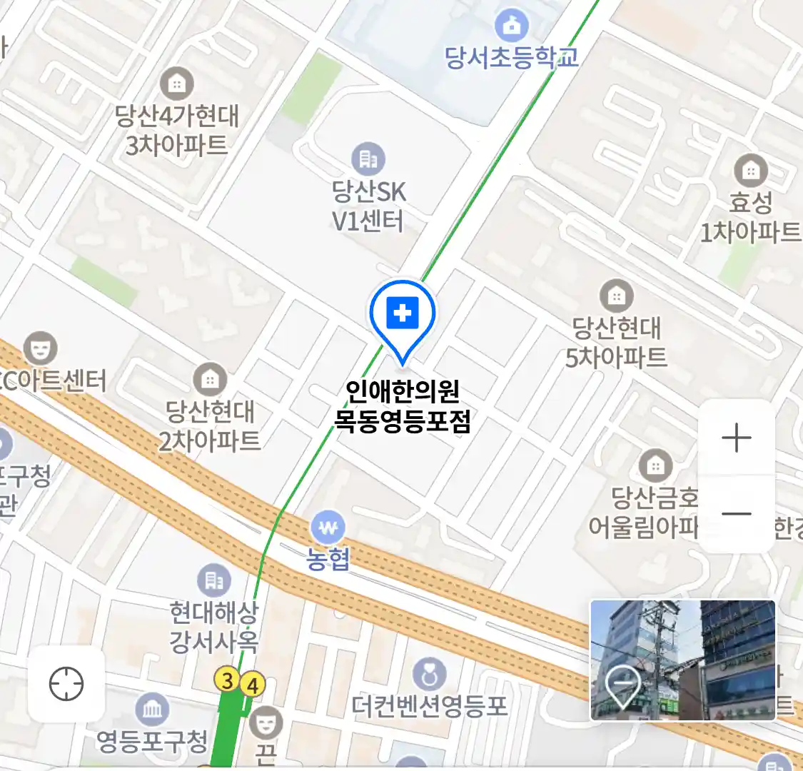 인애한의원 목동영등포점 위치