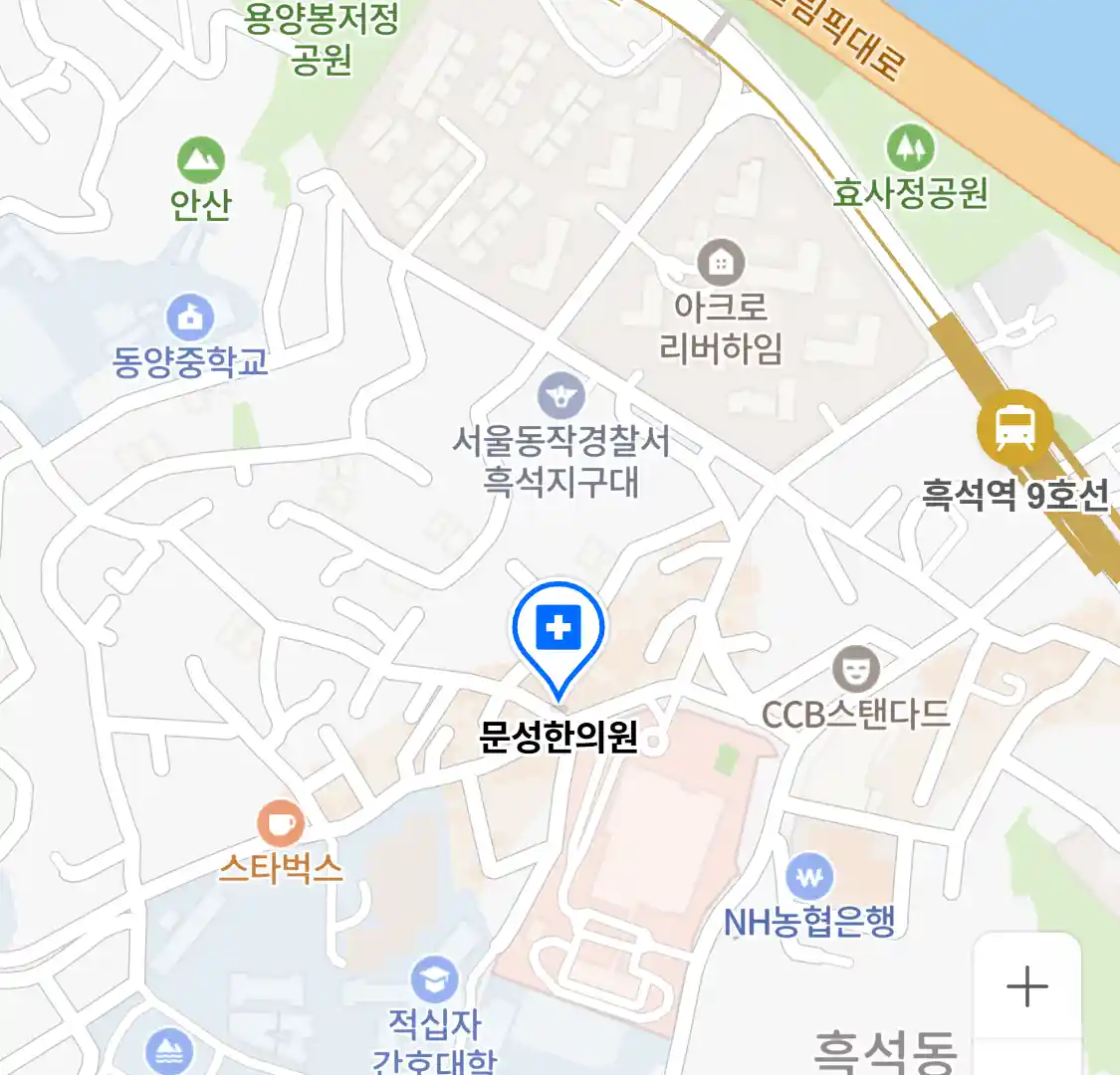 문성한의원 위치