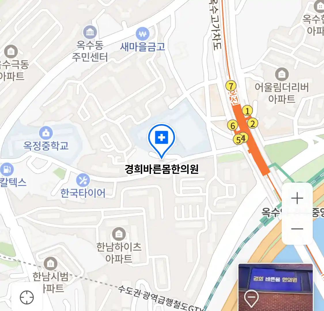 경희바른몸한의원 위치