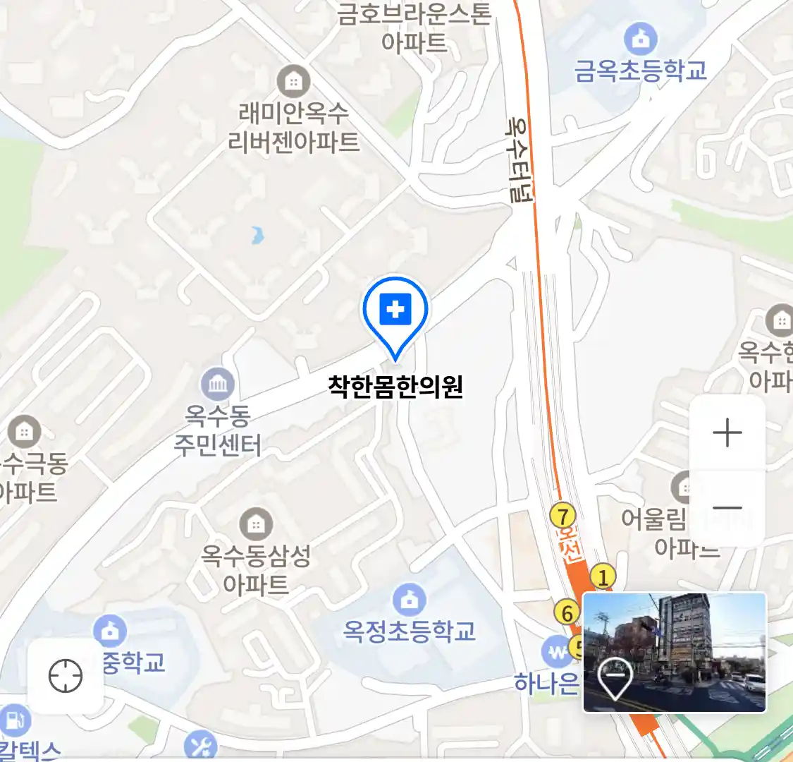 착한몸한의원 위치