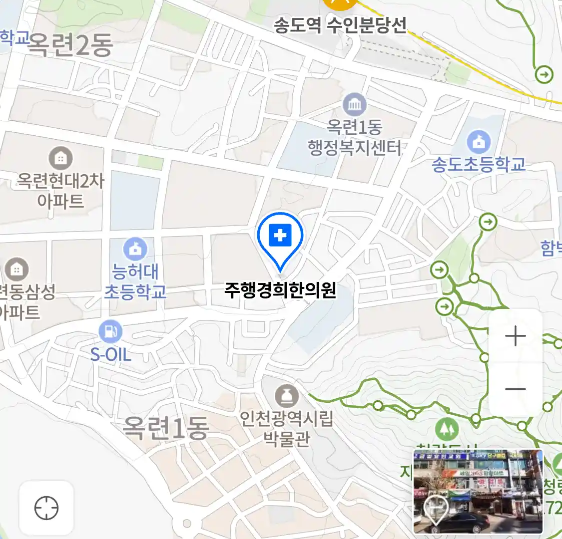 주행경희한의원 위치