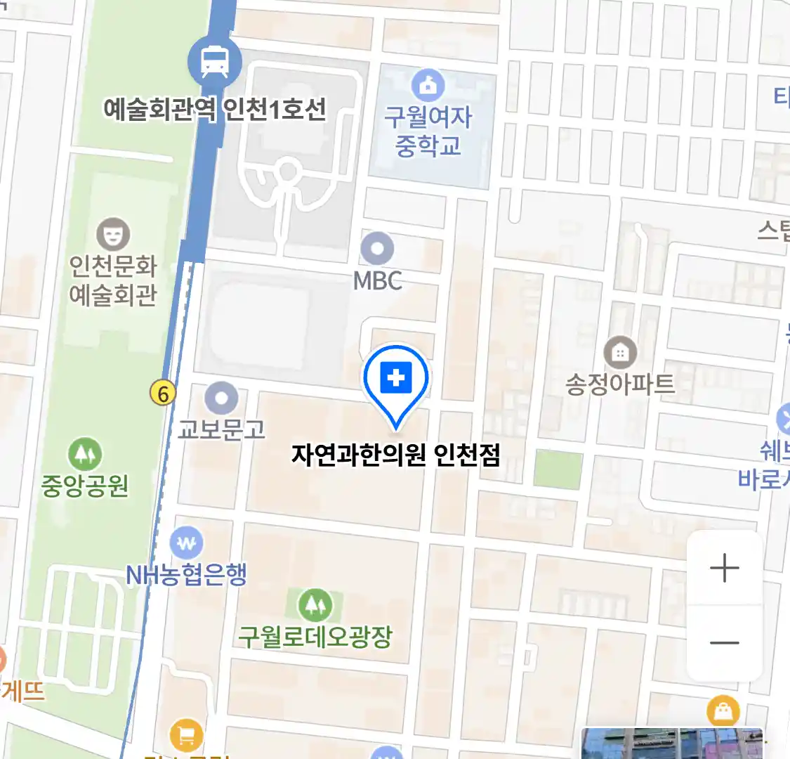 자연과한의원 인천점 위치