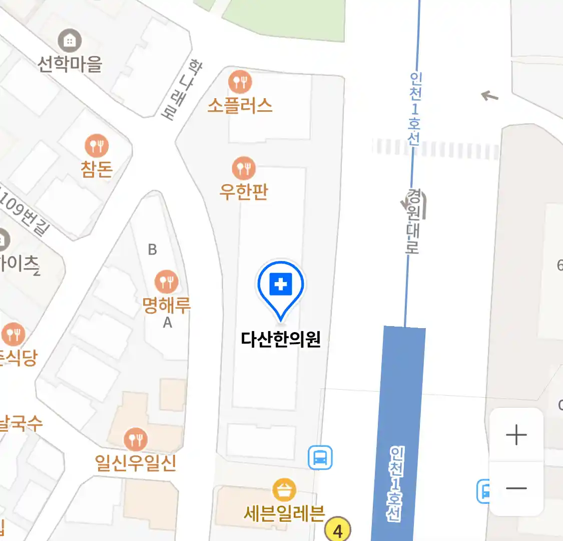 다산한의원 위치