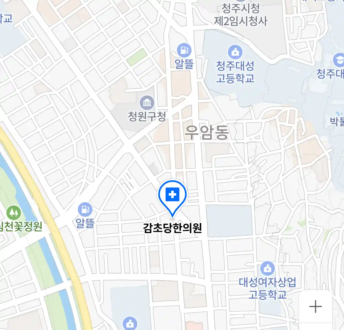 감초당한의원 위치