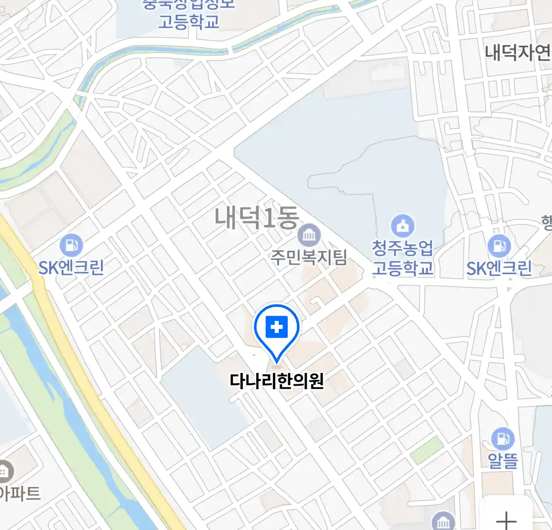 다나리한의원 위치
