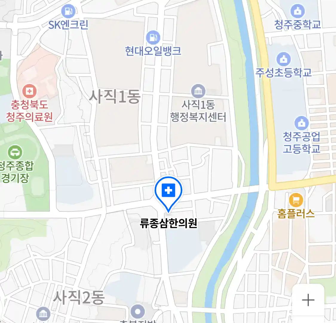 류종삼한의원 위치