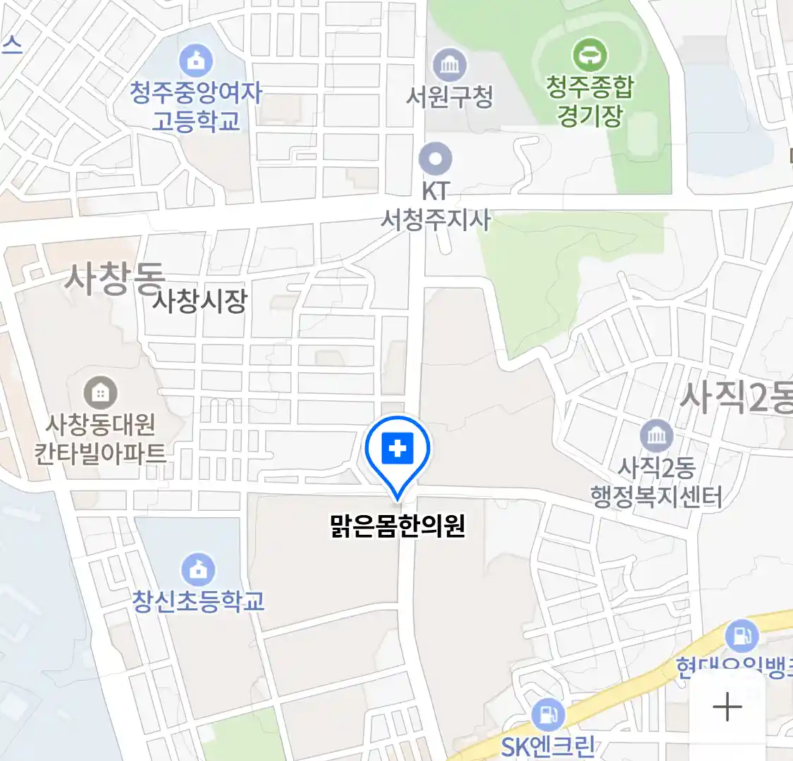 맑은몸한의원 위치