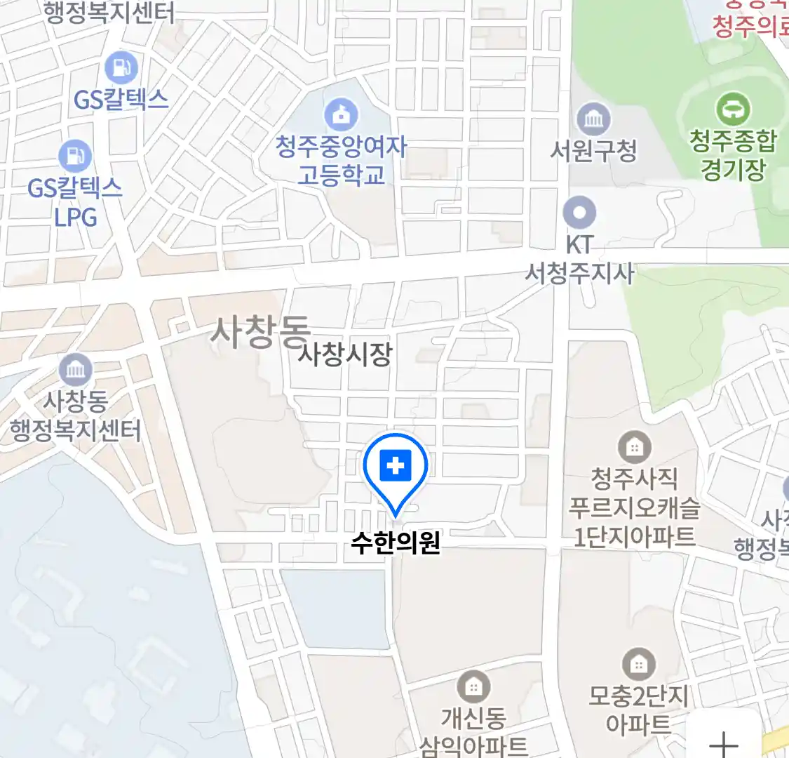 수한의원 위치