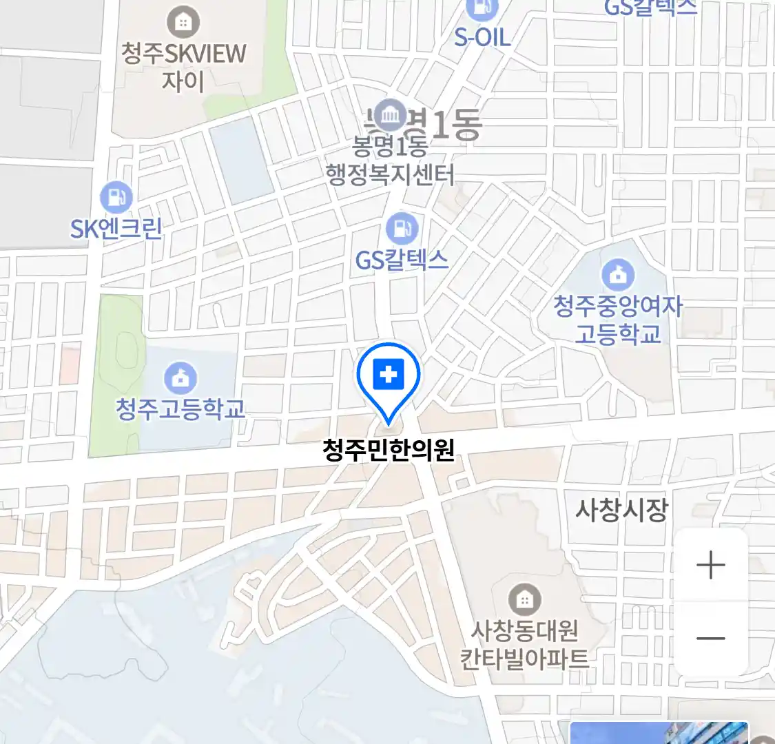 청주민한의원 위치