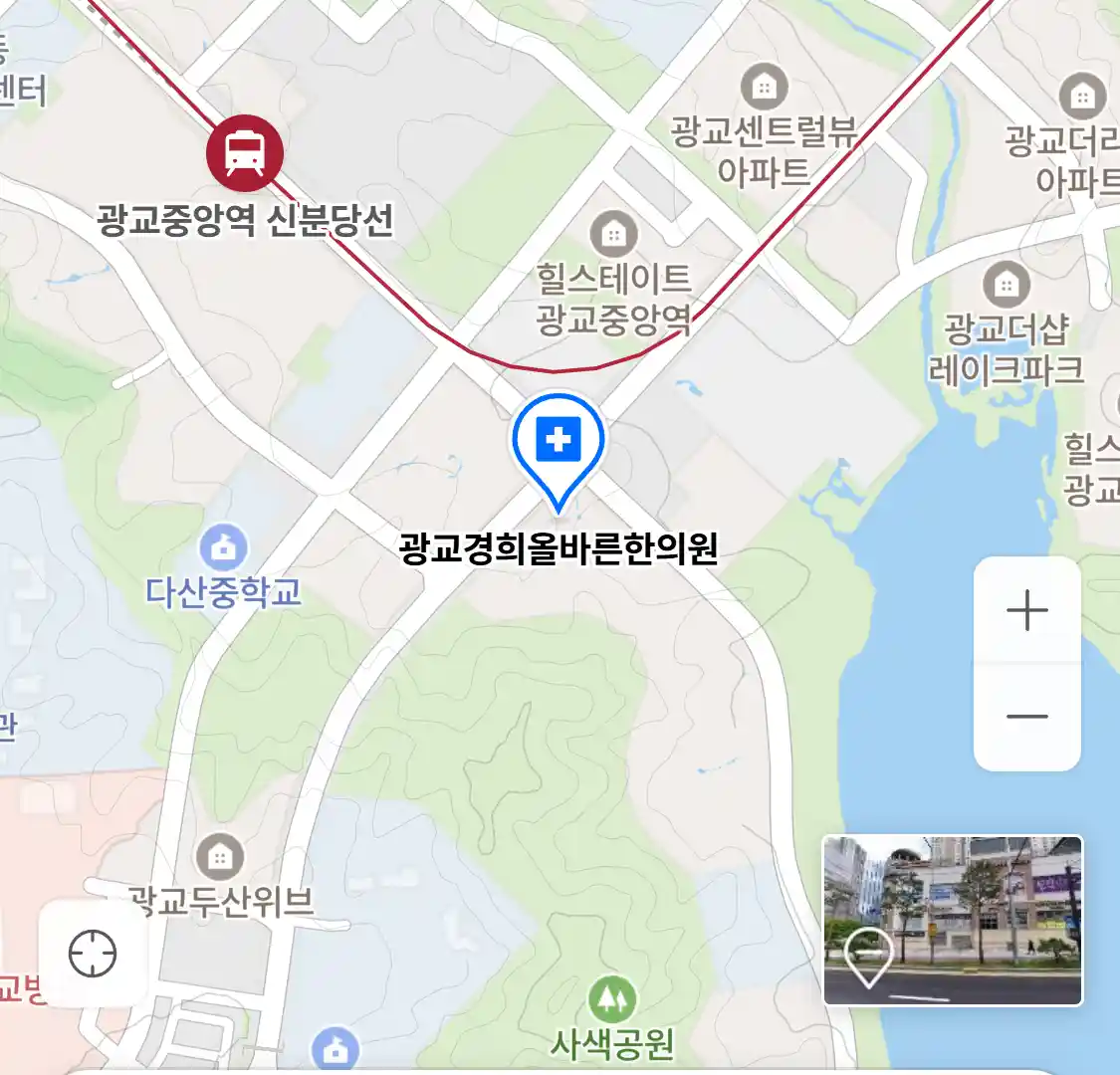 광교경희올바른한의원 위치