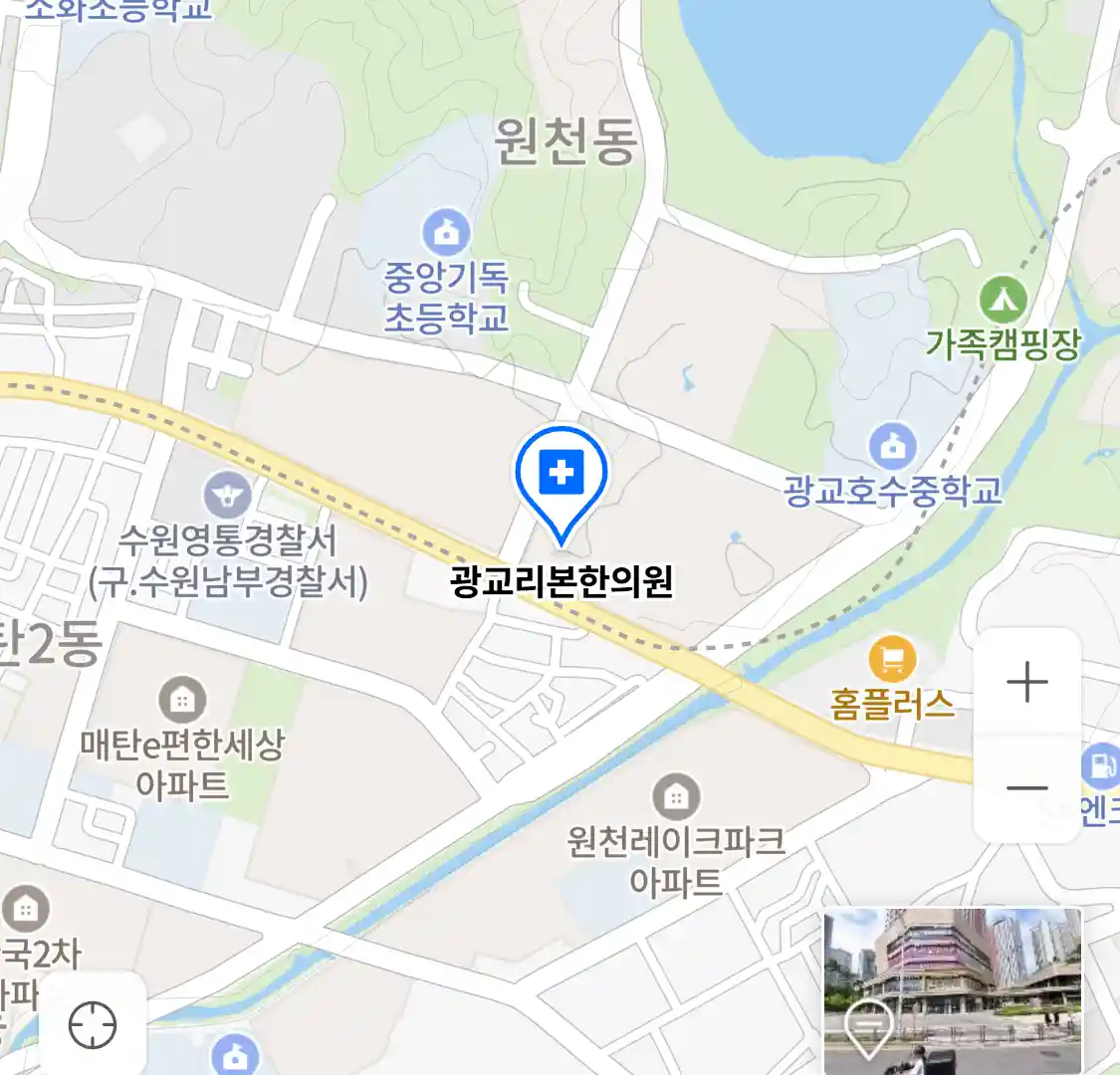 광교리본한의원 위치