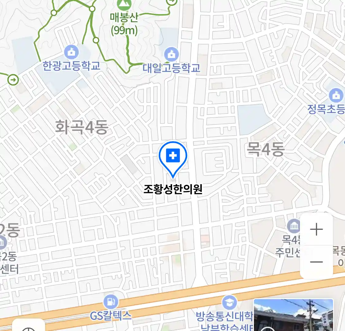 조황성한의원 위치