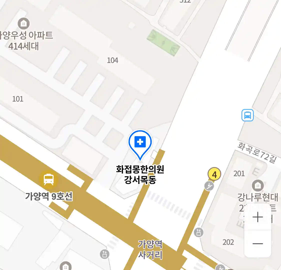 화접몽한의원 강서목동 위치