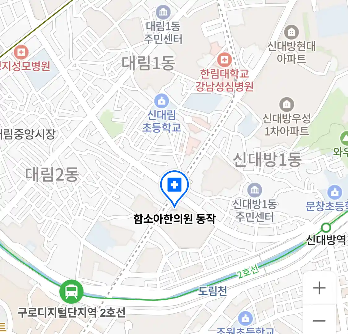 함소아한의원 동작 위치