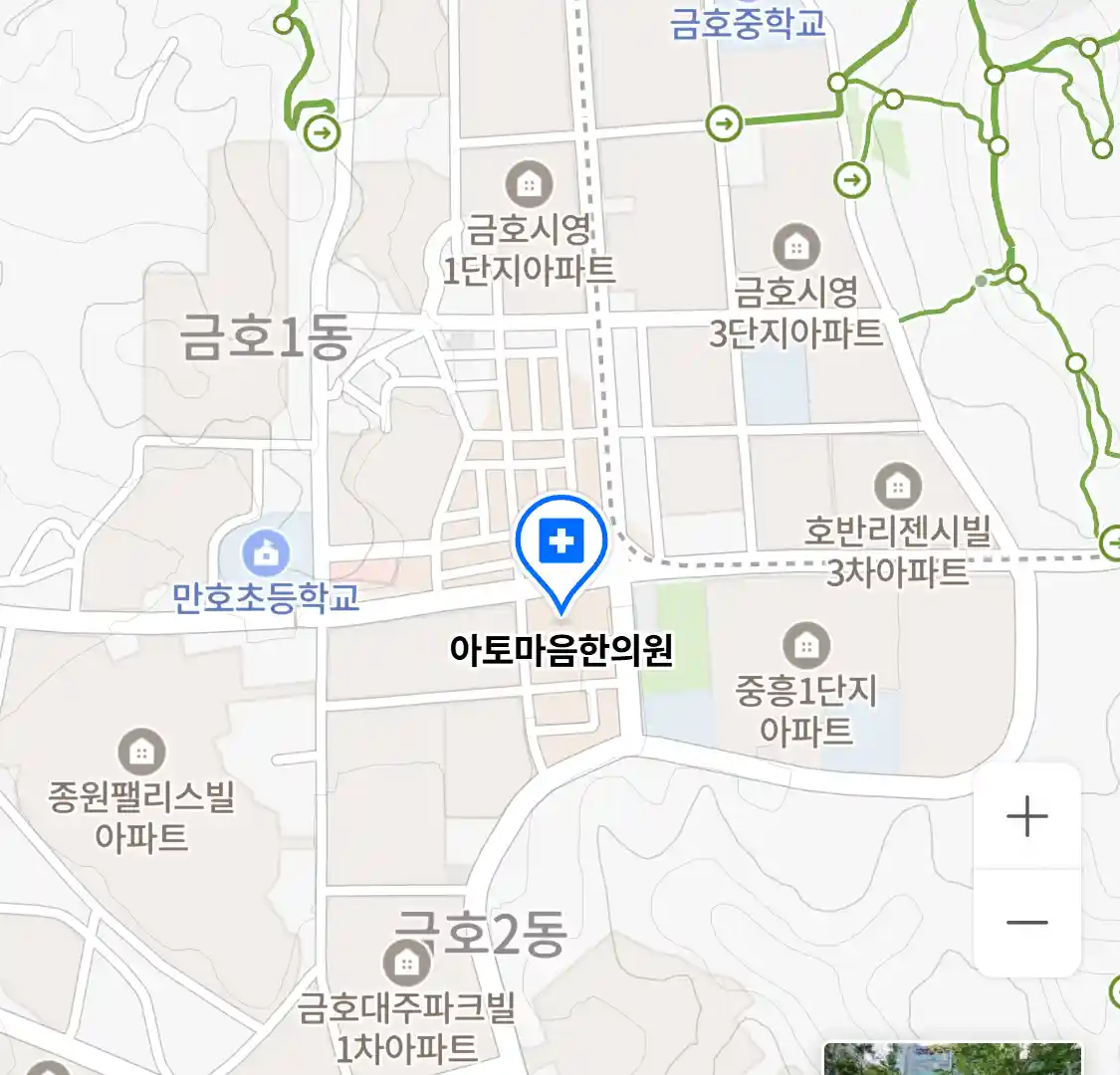 아토마음한의원 위치