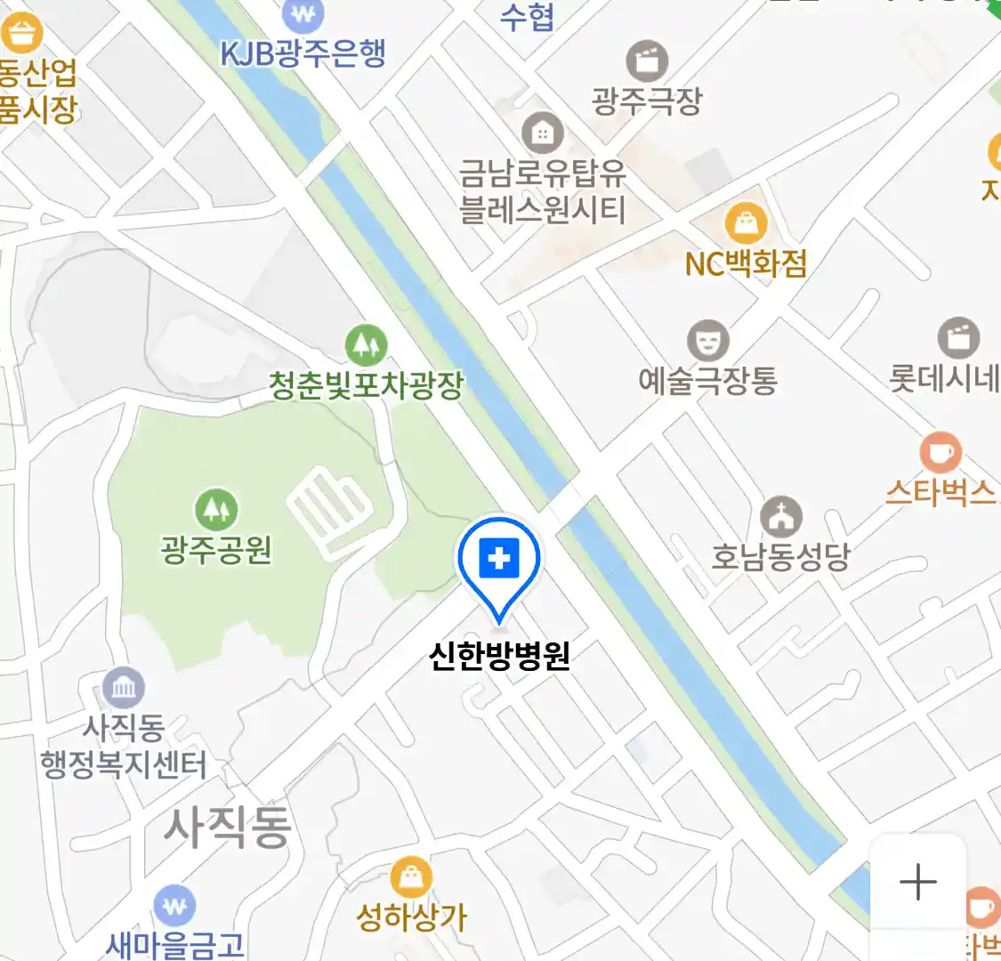 신한방병원 위치