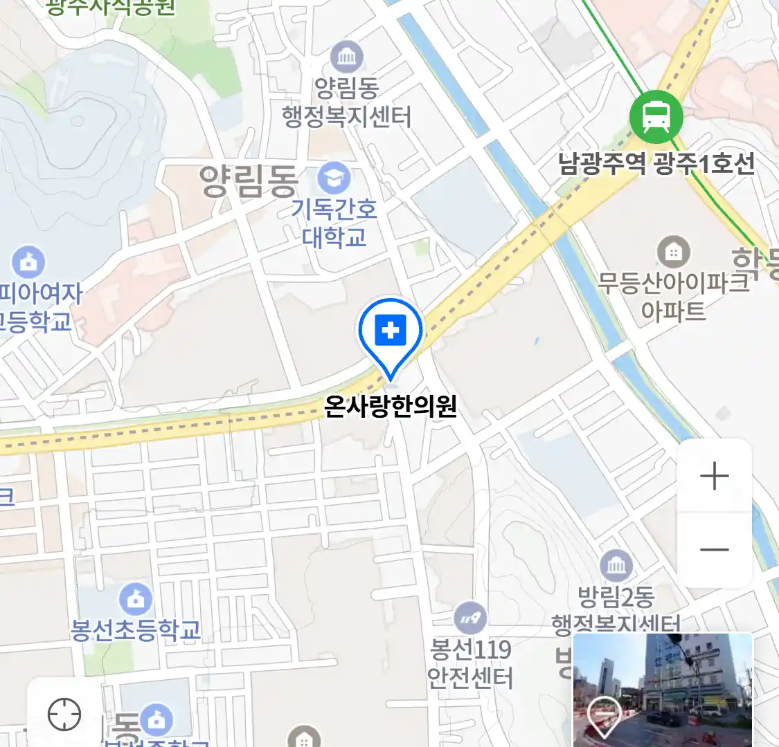온사랑한의원 위치