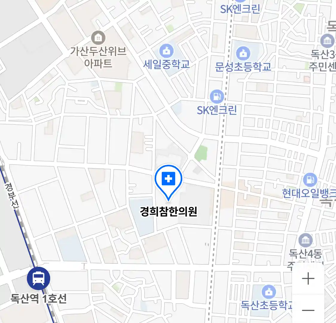 경희참한의원 위치