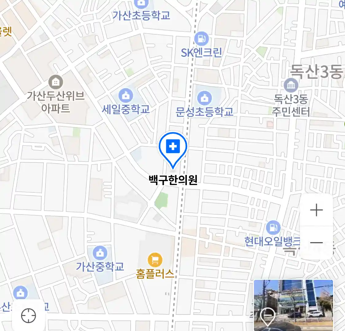백구한의원 위치
