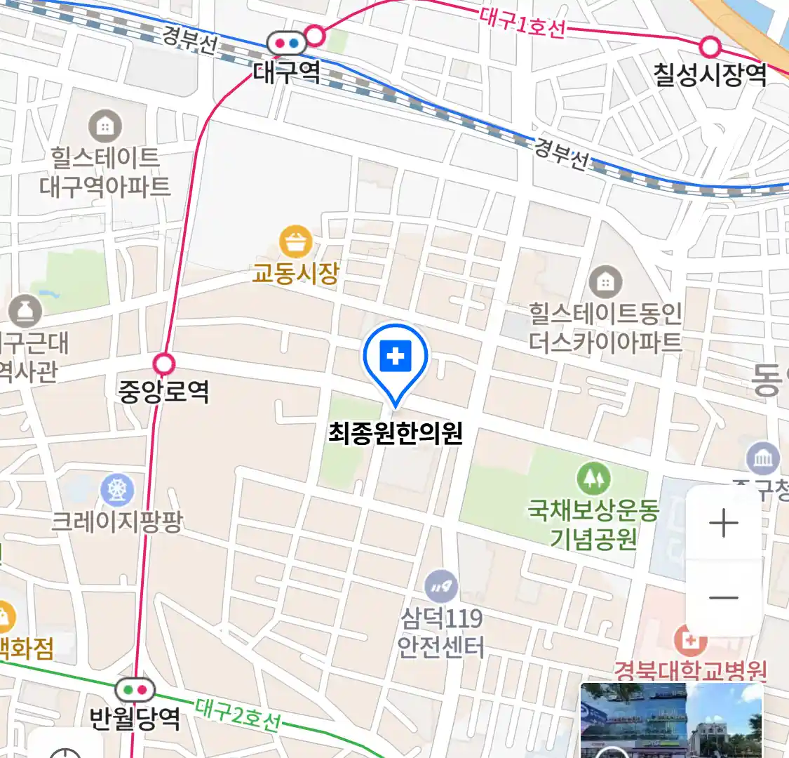 최종원한의원 위치