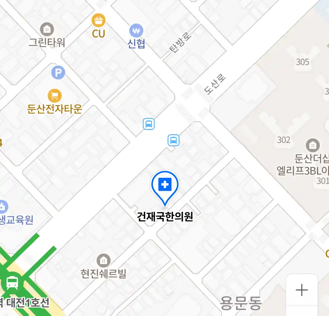 건재국한의원 위치