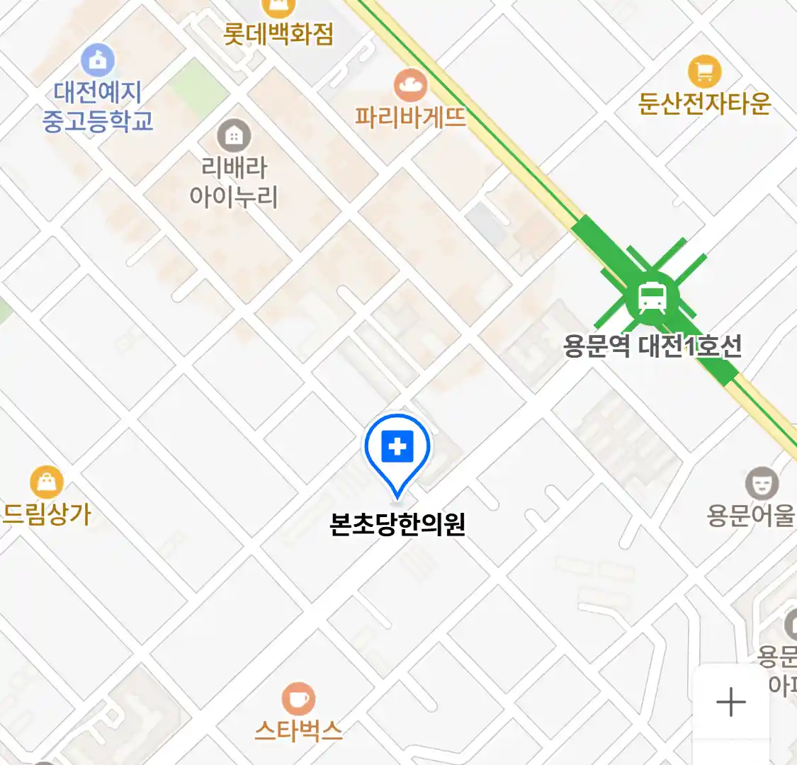 본초당한의원 위치