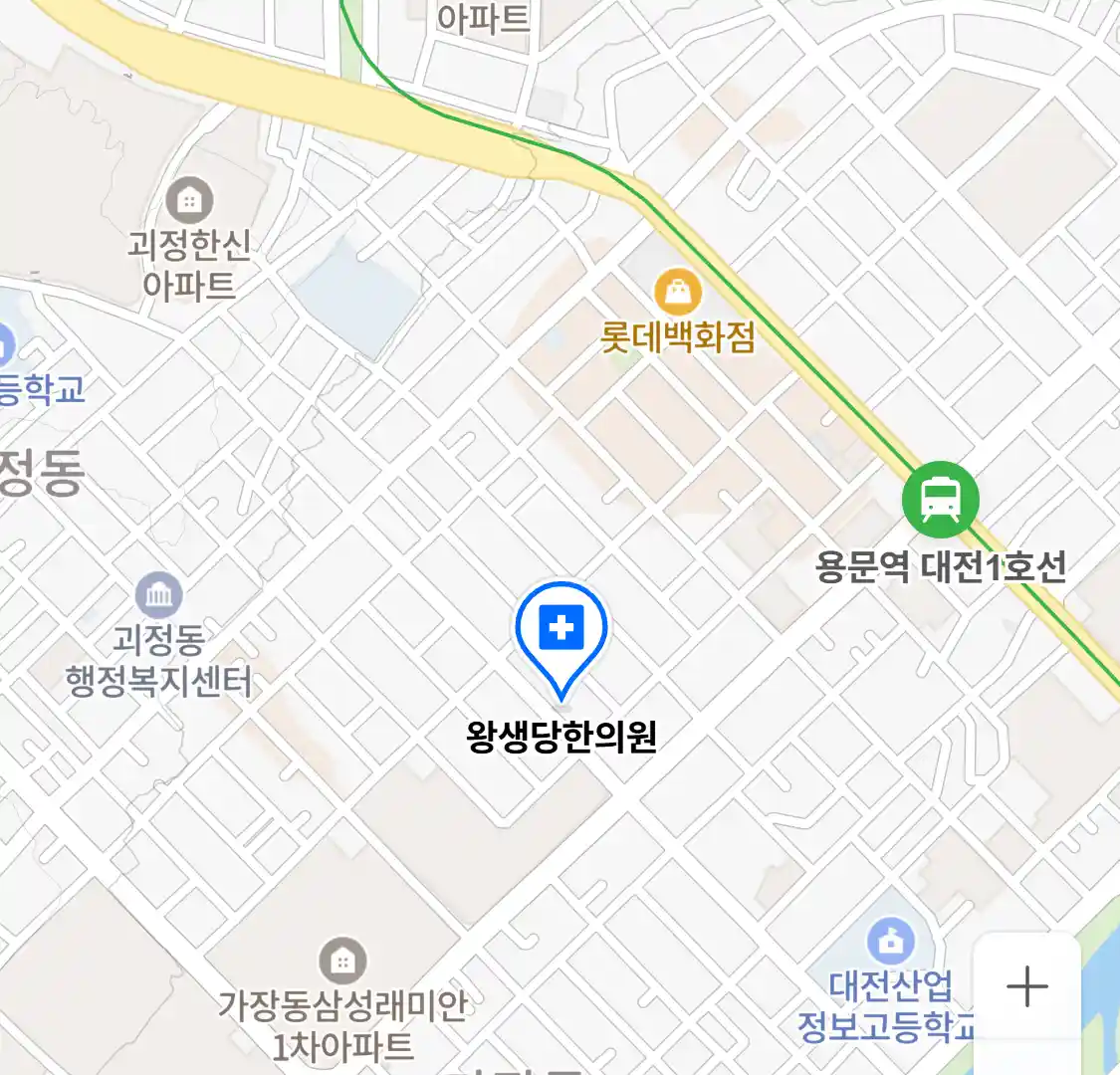 왕생당한의원 위치