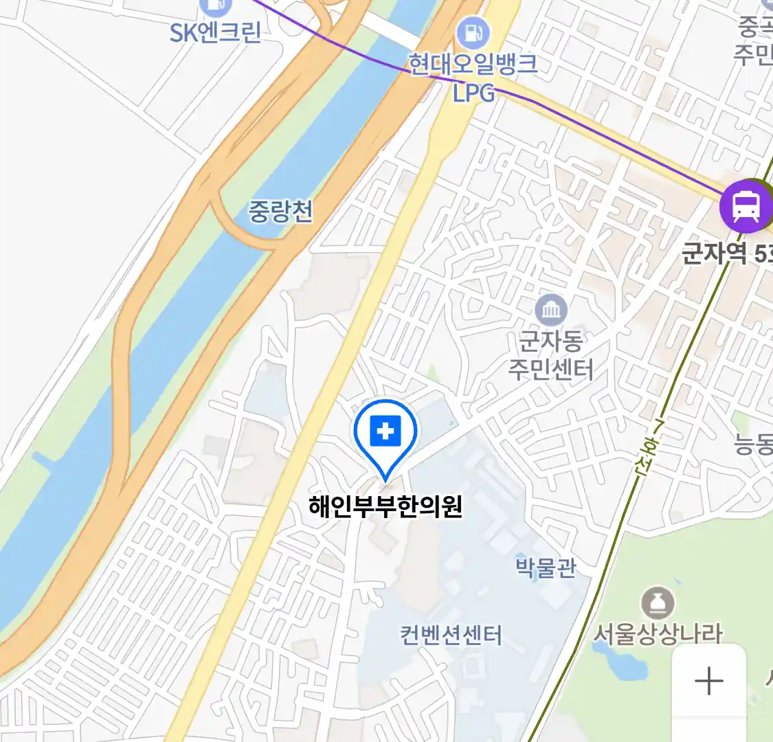 해인부부한의원 위치