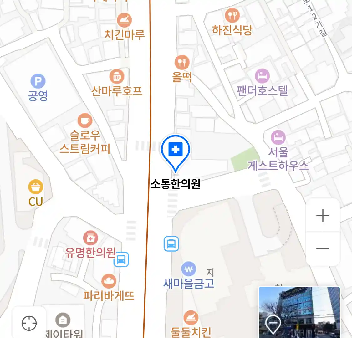 소통한의원 위치