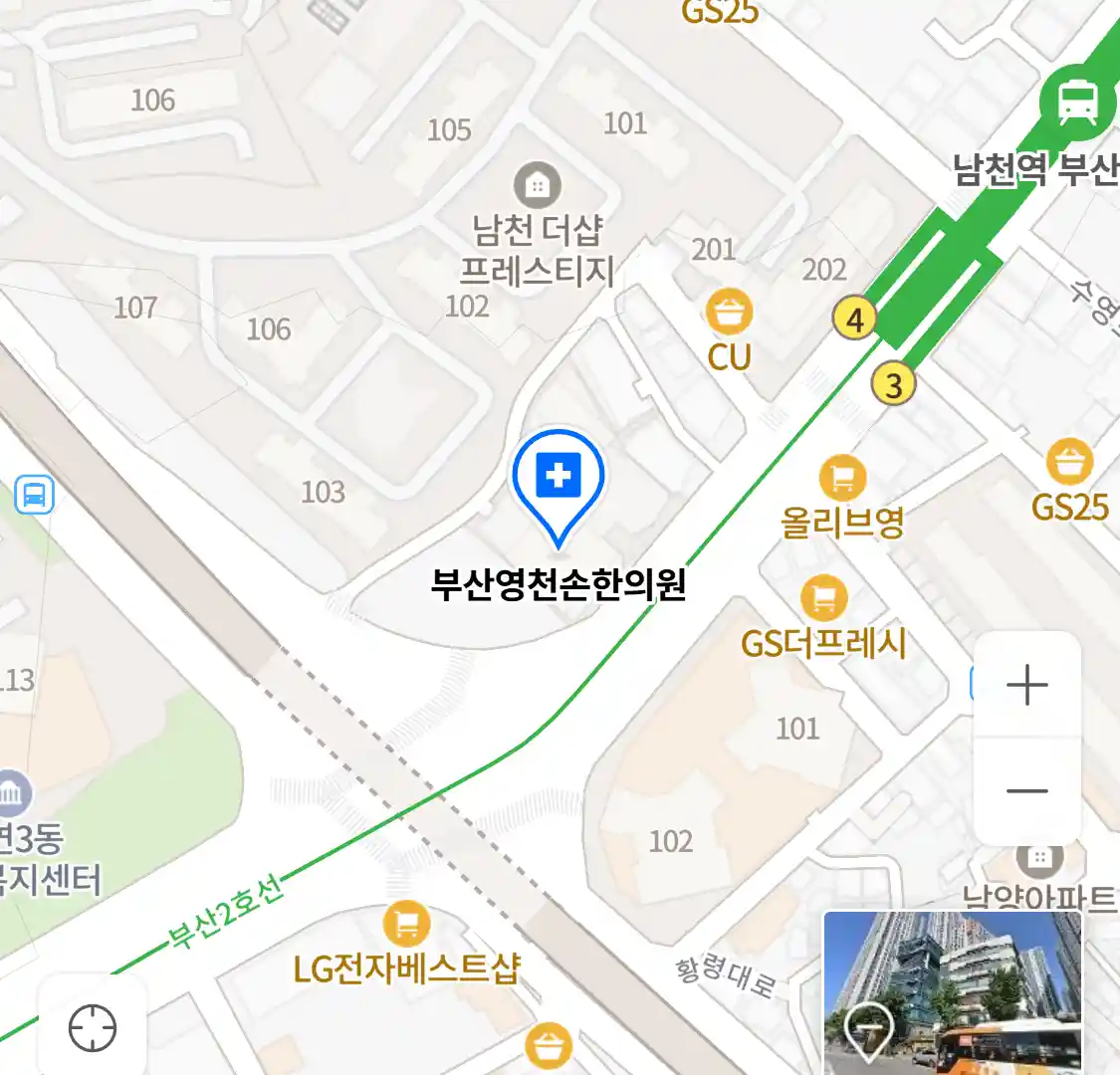 부산영천손한의원 위치