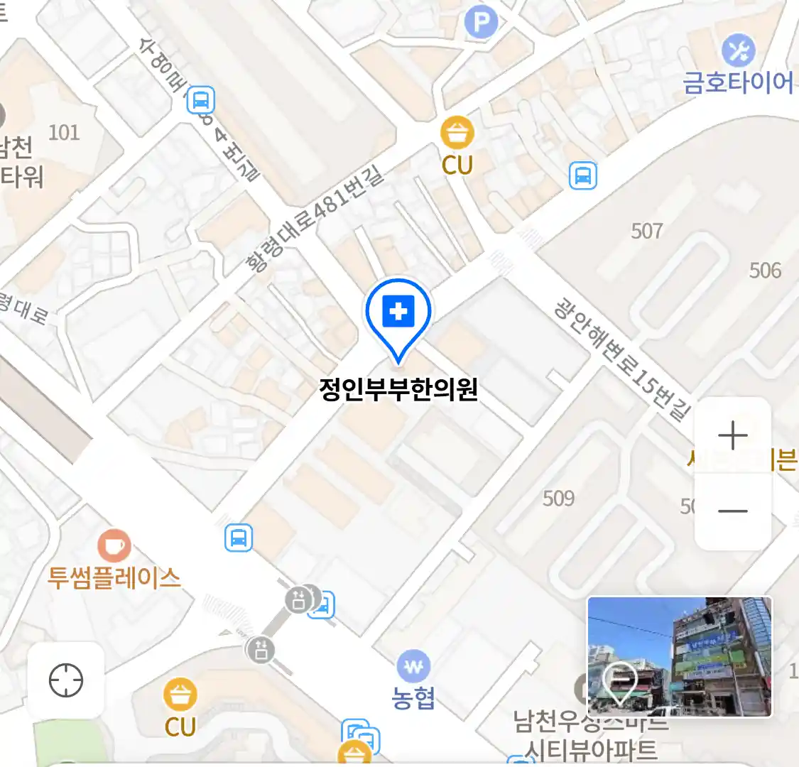 정인부부한의원 위치