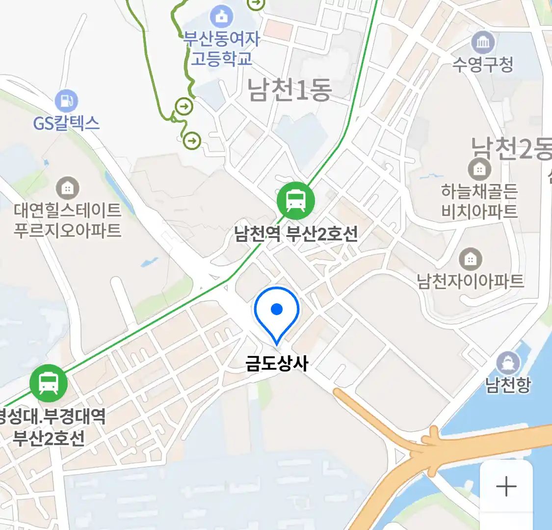 금도상사 위치