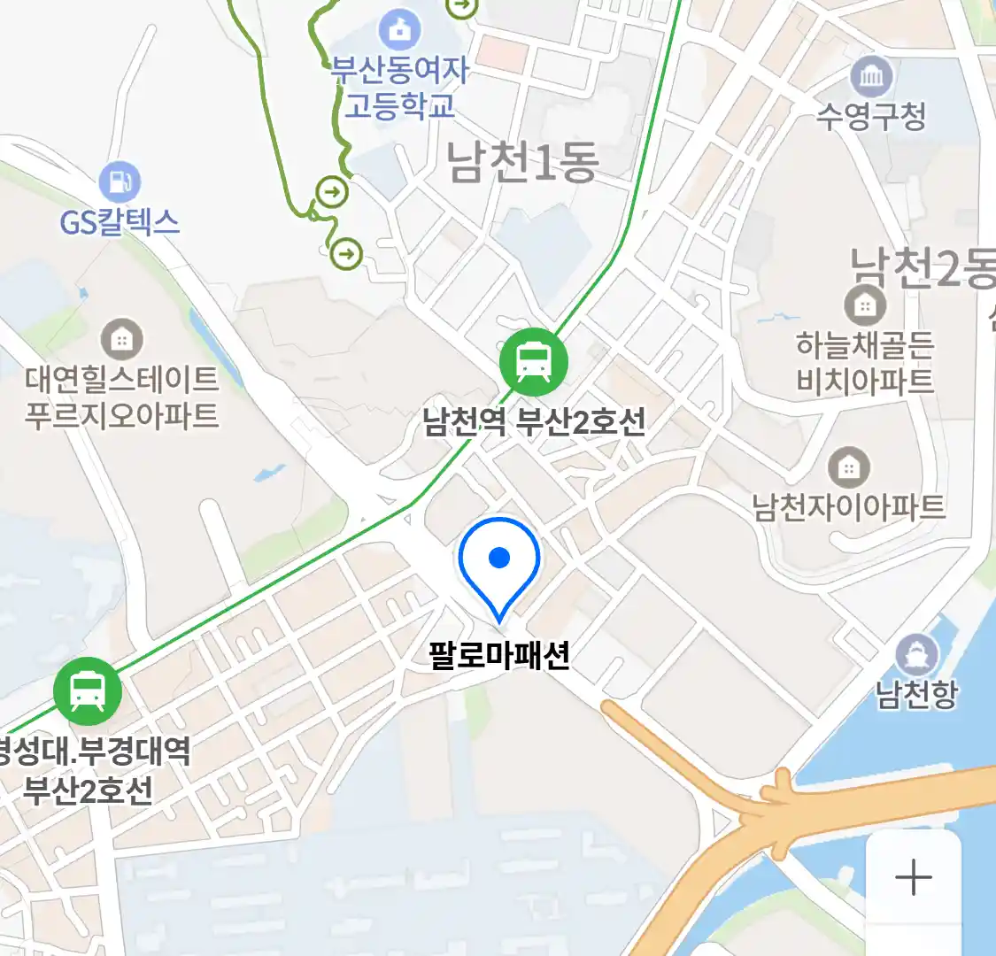 팔로마패션 위치