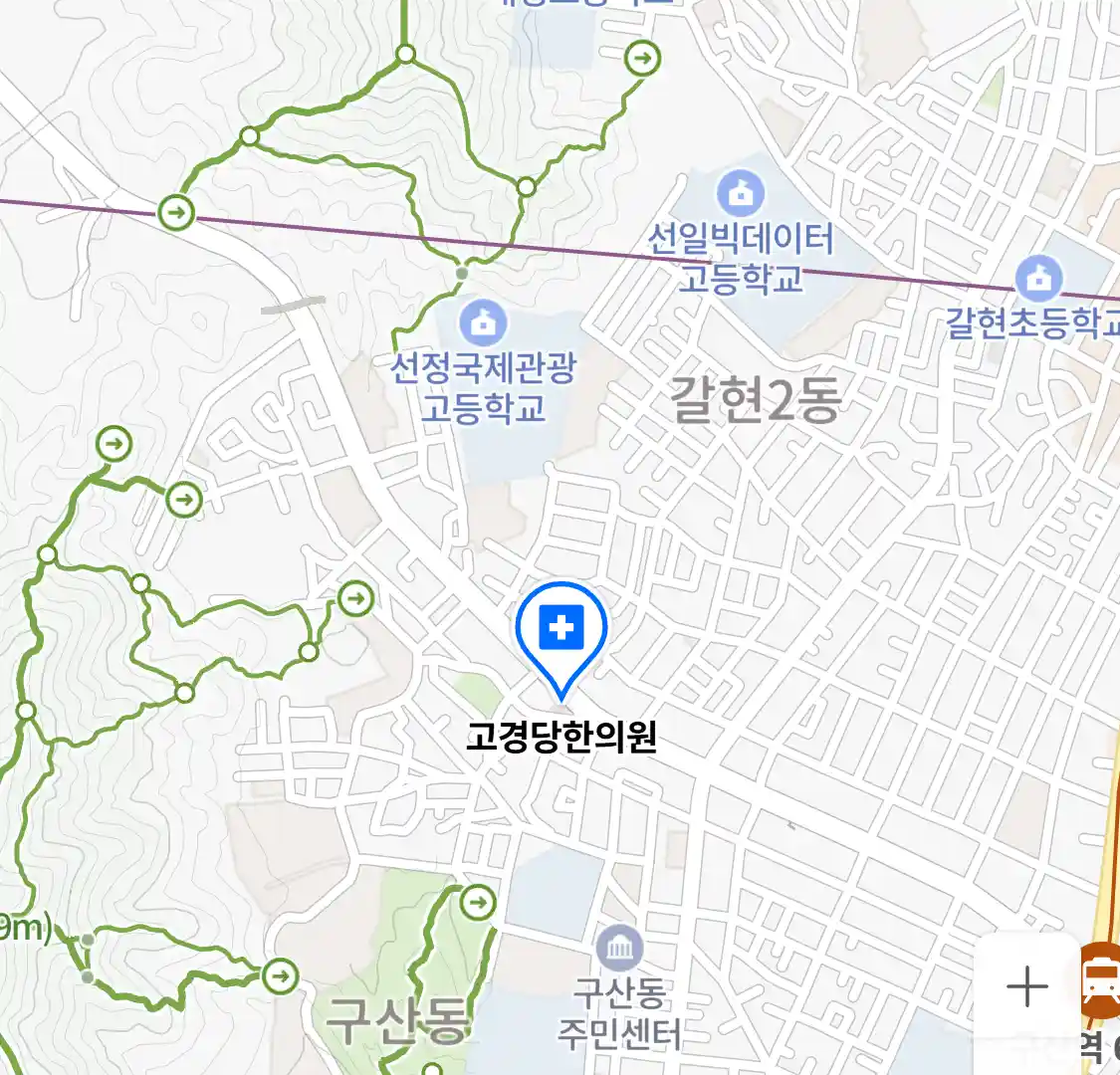 고경당한의원 위치