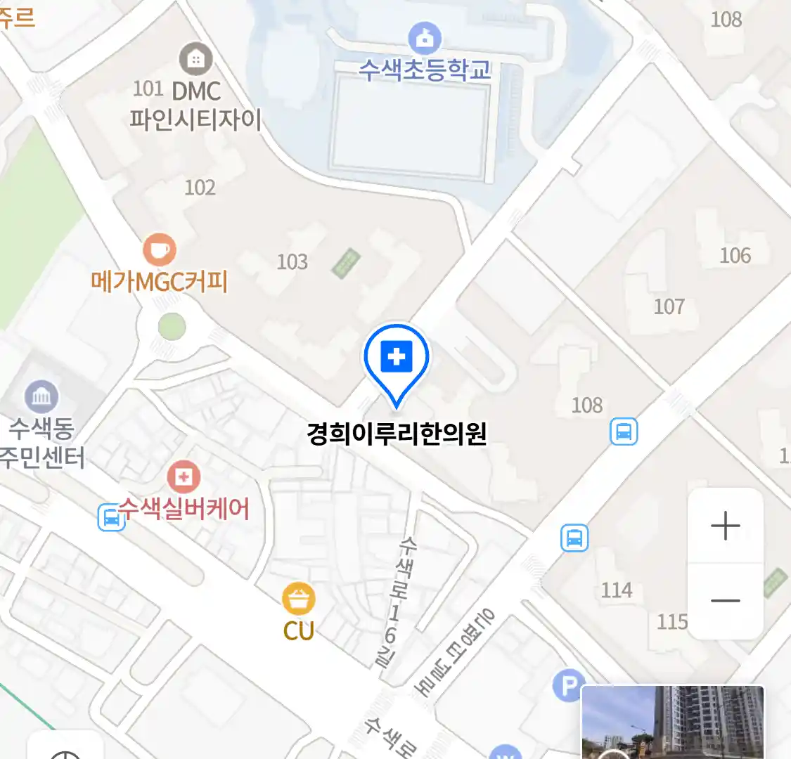 경희이루리한의원 위치