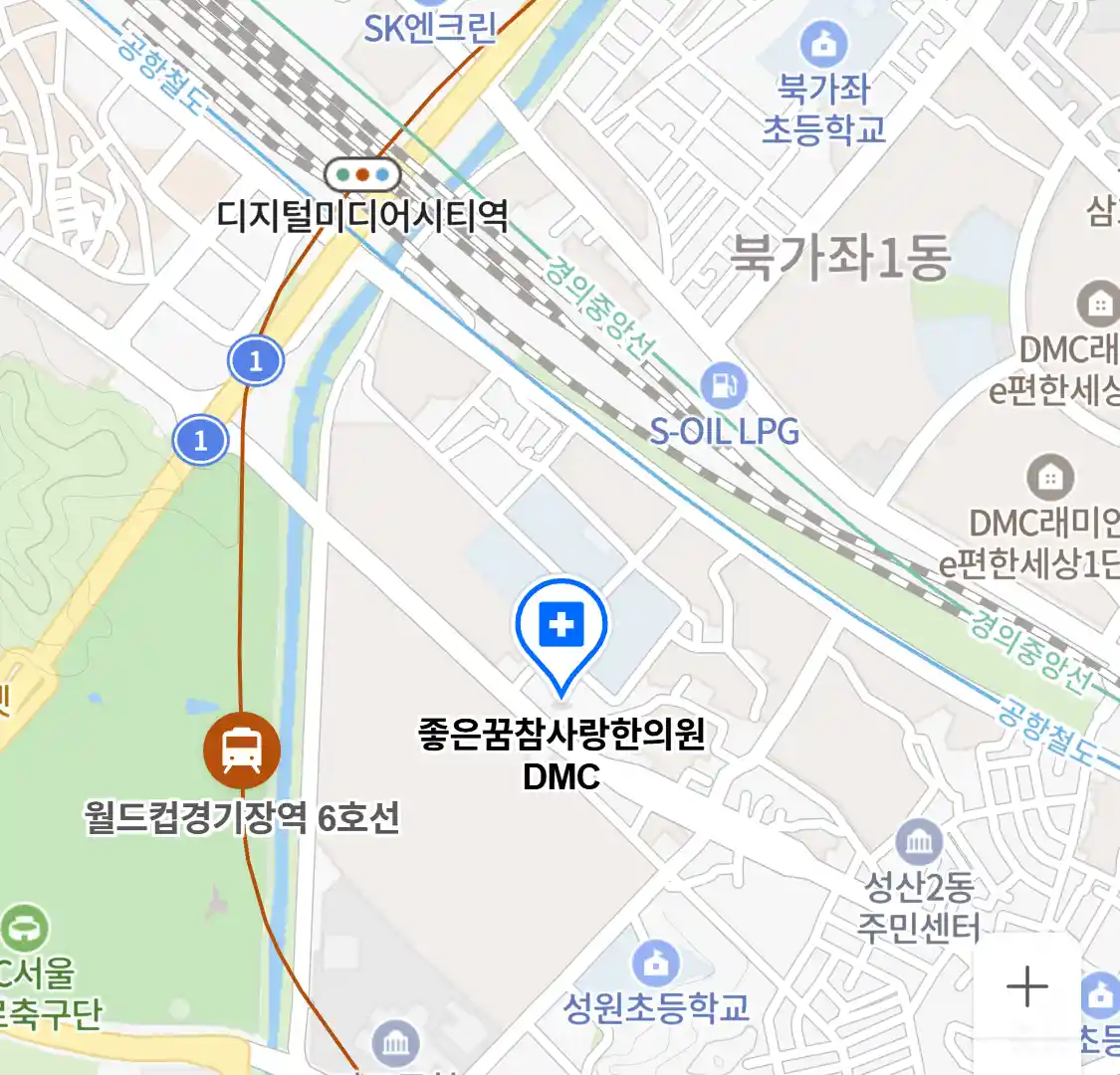 좋은꿈참사랑한의원 DMC 위치