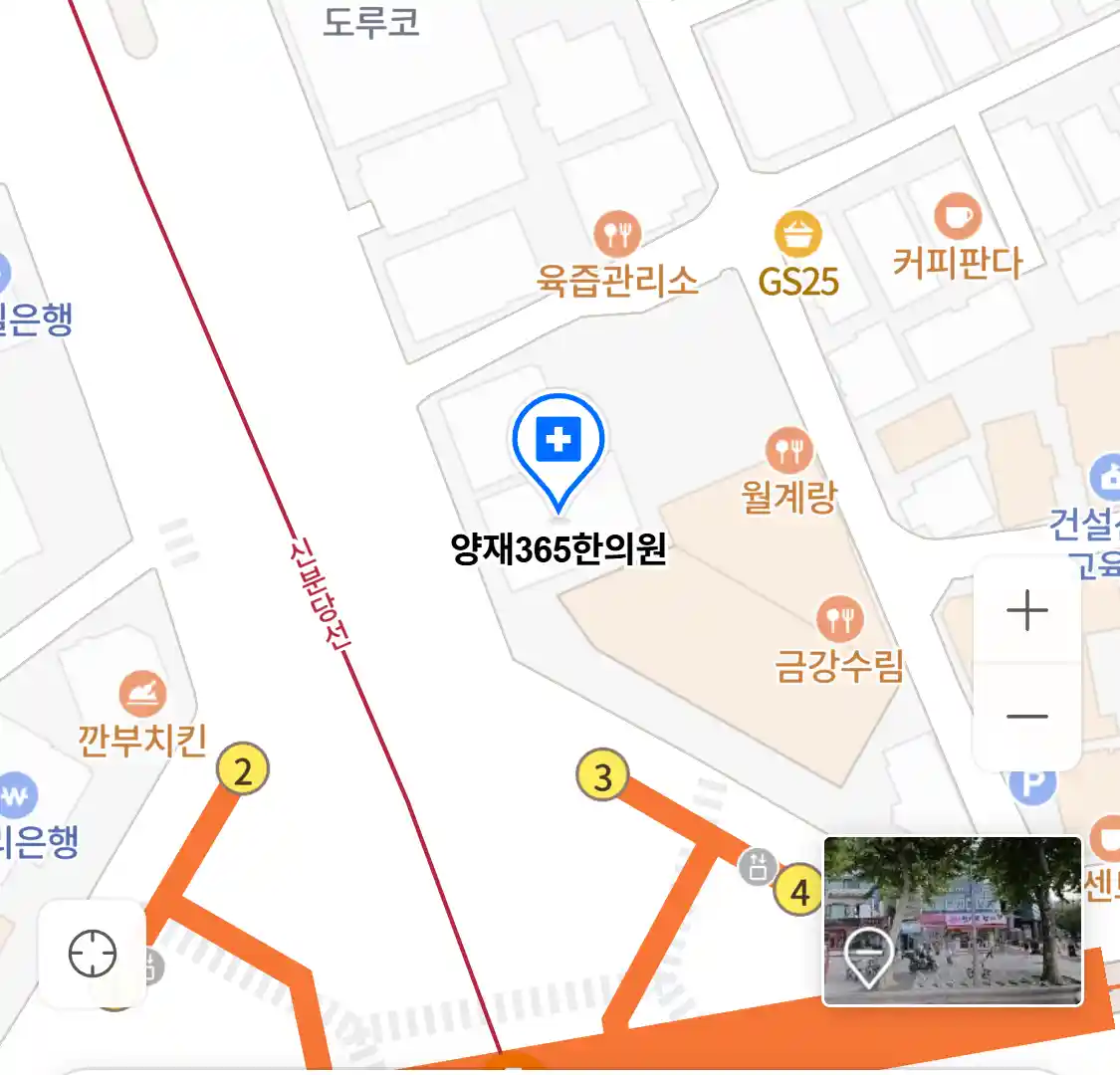 양재365한의원 위치