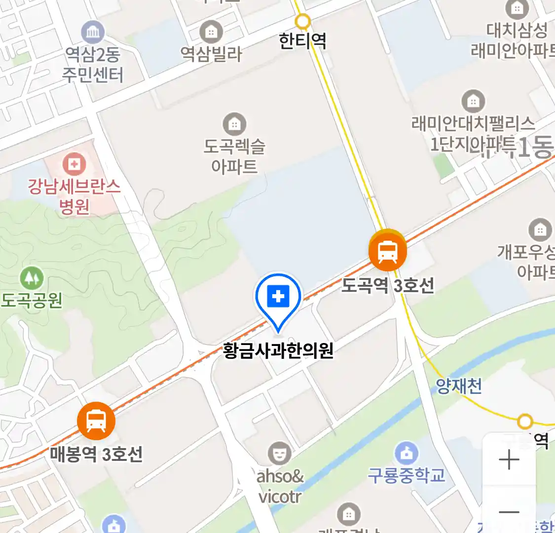 황금사과한의원 위치
