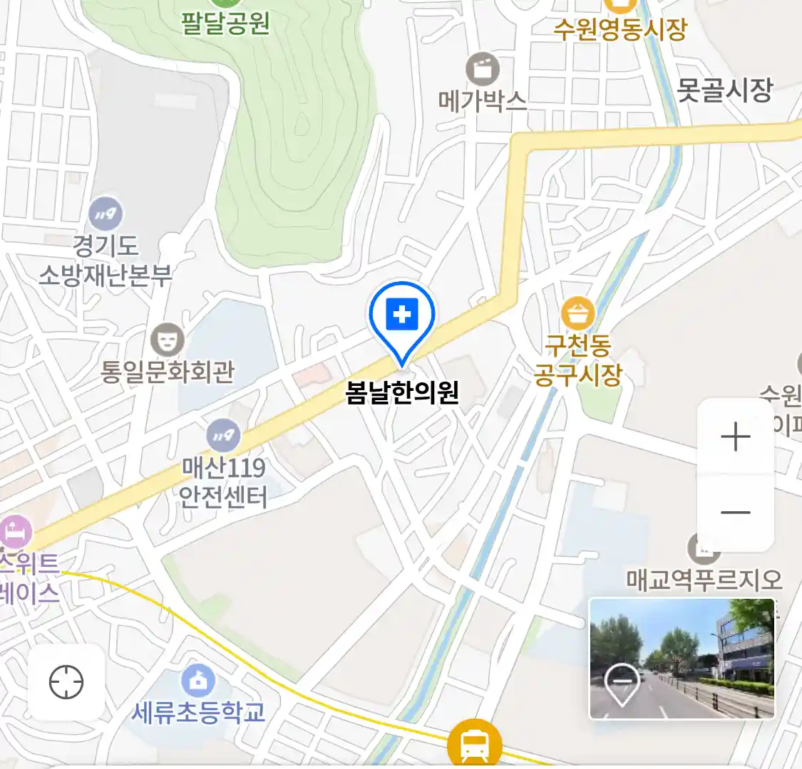 봄날한의원 위치