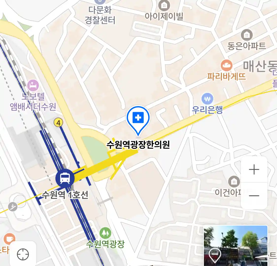 수원역광장한의원 위치