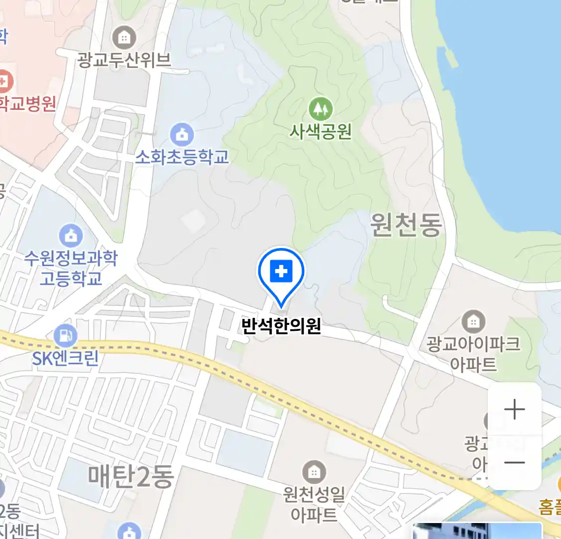 반석한의원 위치